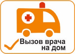 нарколог на дом